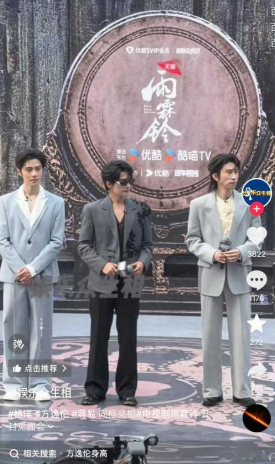 只有粉丝认的出 