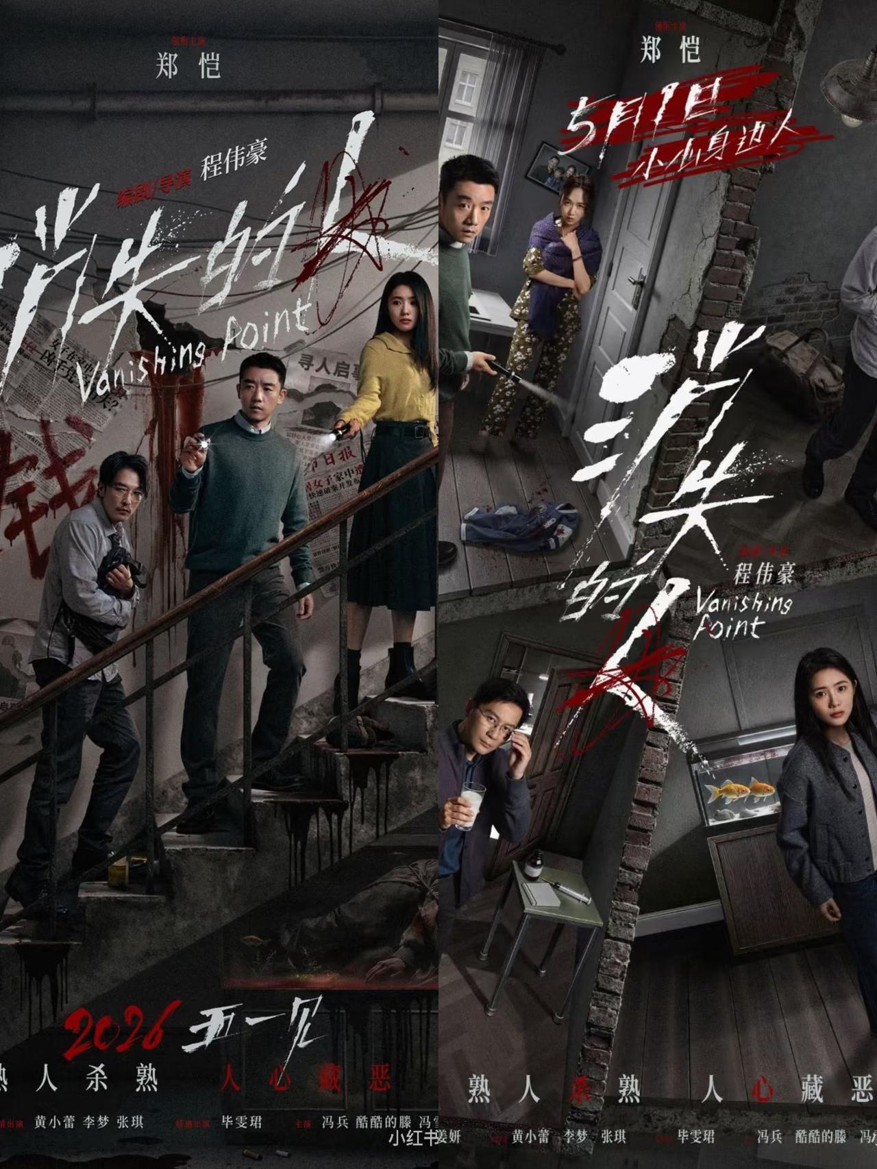 那帮预测票房的专家，底裤都被《消失的人》扒光了。

上映前被视作档期炮灰，预售数