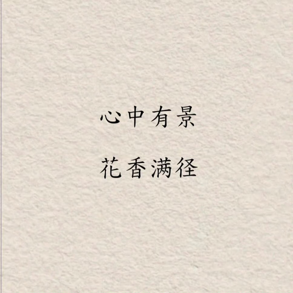 字少，劲大 