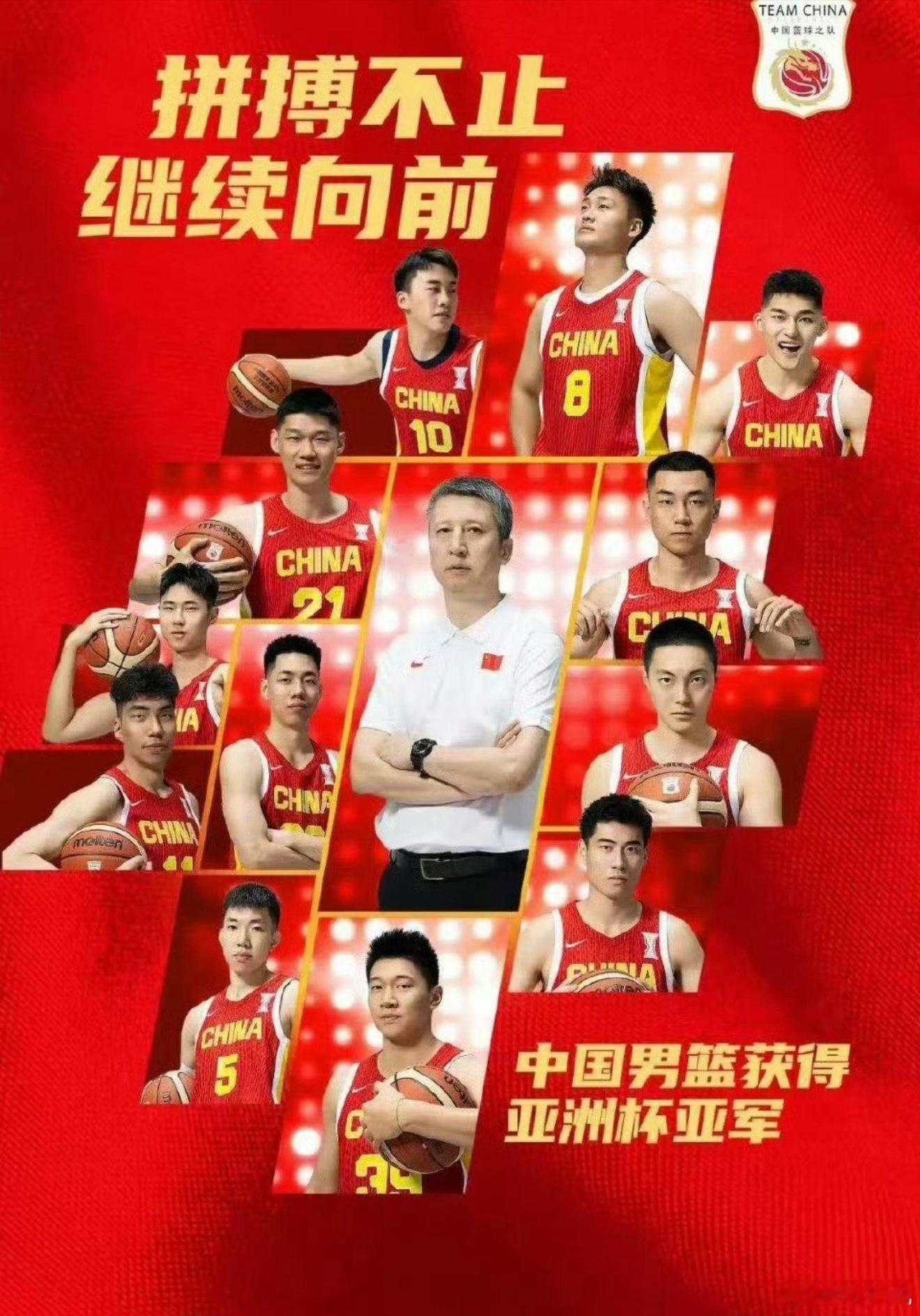 一觉醒来再次看到中国男篮的希望  对于中国球迷而言，并不是只在乎中国男篮的成绩，