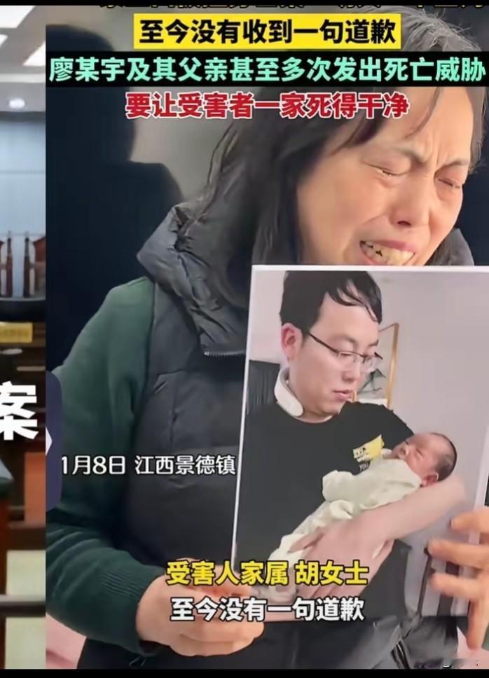 景德镇车祸案判了！

怎么说呢，这结果法理之内，意料之外，一家三口何其无辜，却换