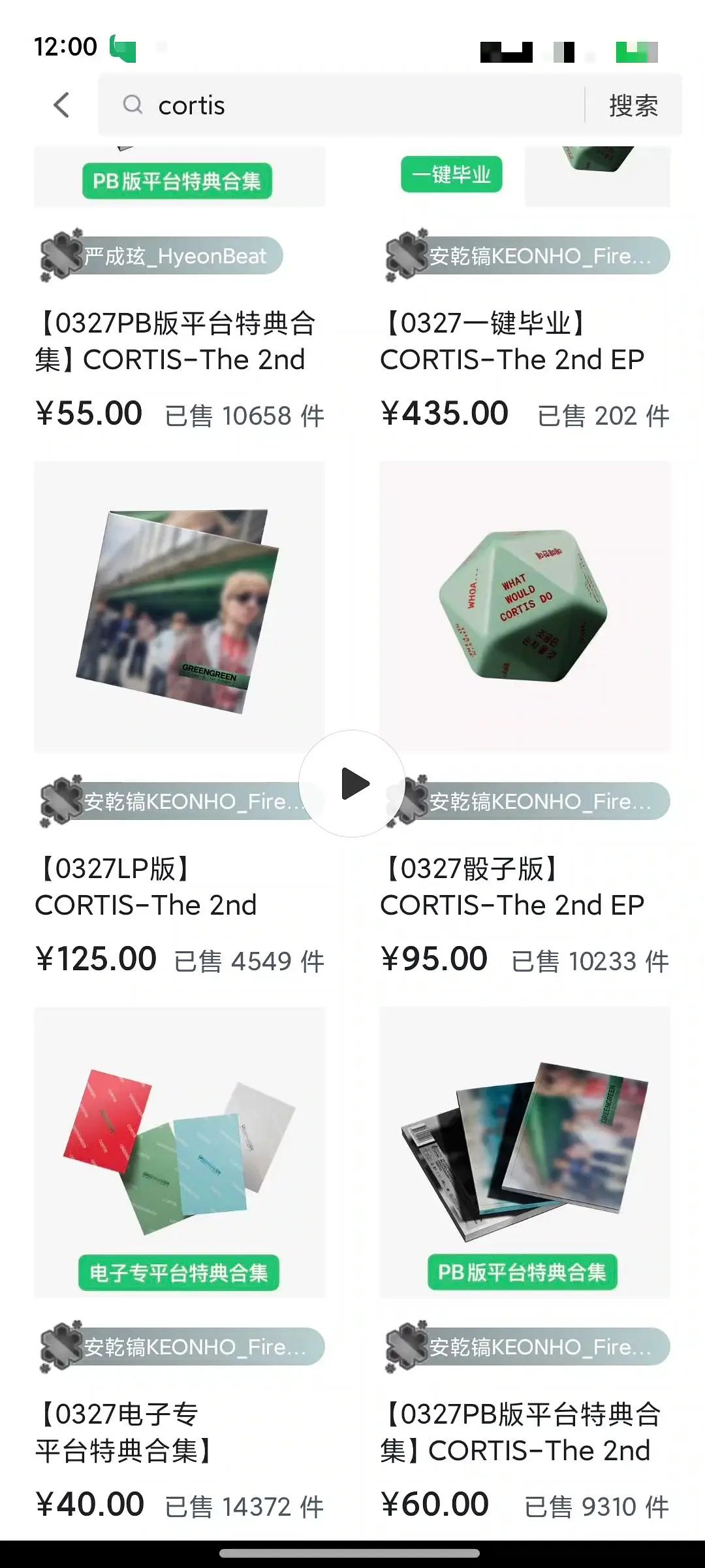 安乾镐首日中暑截止12点全平台破4wyeti单平台39878，队内领先第一🥇 