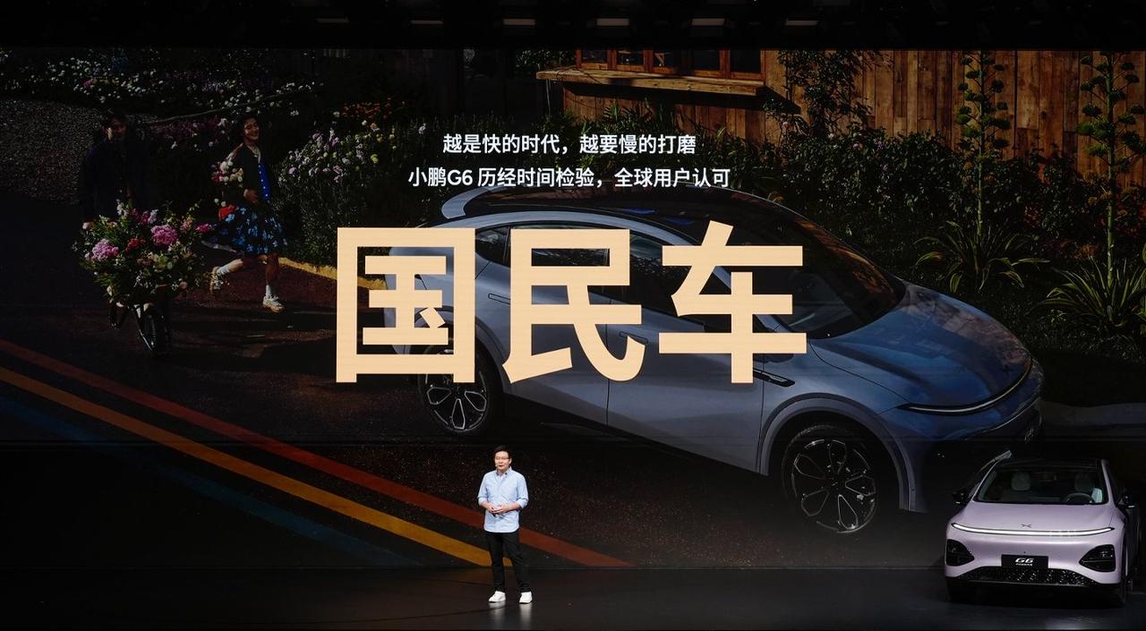 小鹏G6超级增程上市：18万级家用SUV，配置均衡性值得关注。
3月6日，小鹏G