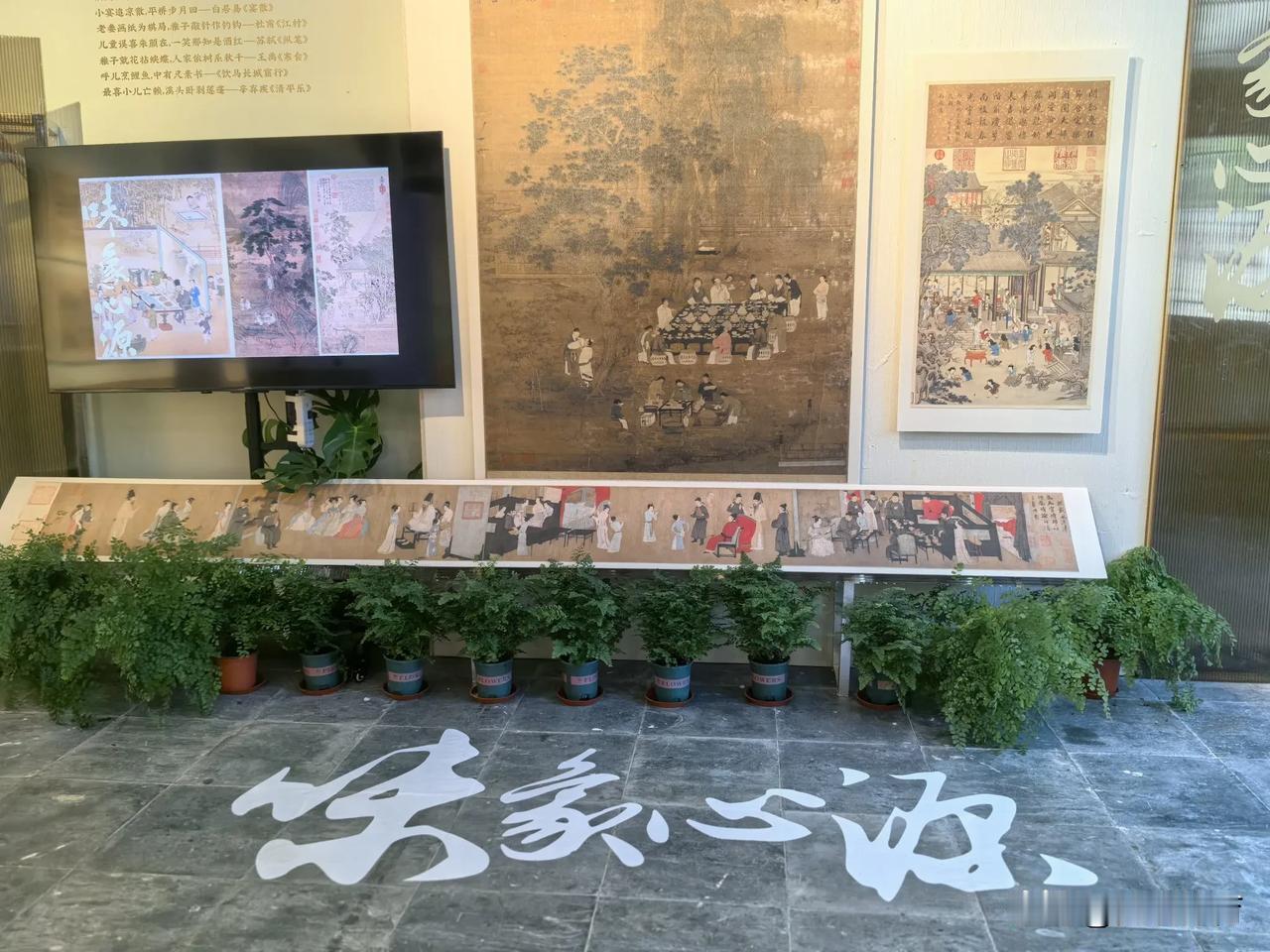 味象心源•紫竹院友贤山馆