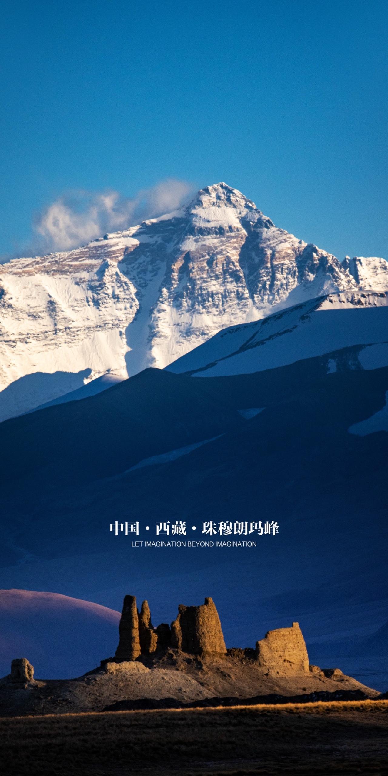 你看，西藏多美！#宛如世界尽头的纯净之地 #冬日镜头下的大好河山