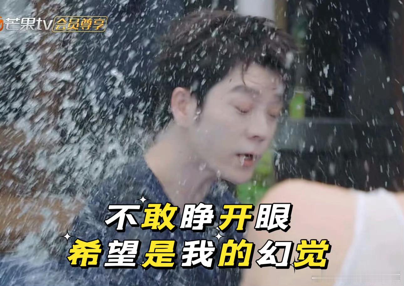披哥5的哥哥们太会玩！王栎鑫背后突袭李承铉，两瓢水引发大战，铉哥反击超猛，这男人