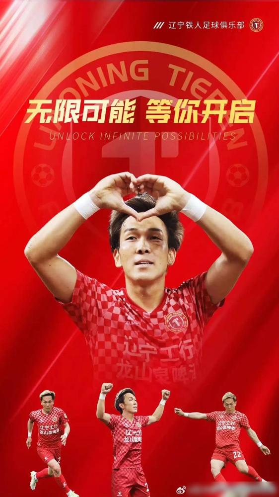 今天是辽宁铁人队外援邦本合同到期的日子。铁人队已经向邦本宜裕方面发送了最新的合同