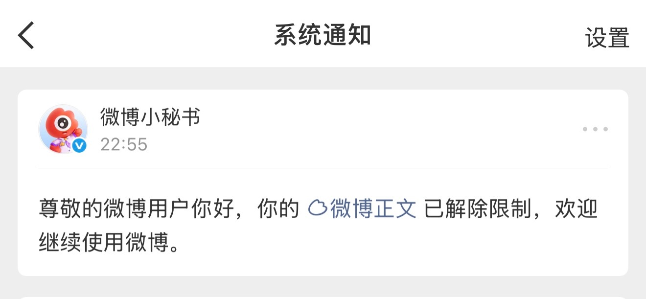 夹总第一次给我放出来申诉有的时候有用，有时候也没卵用，纯属运气 南宁