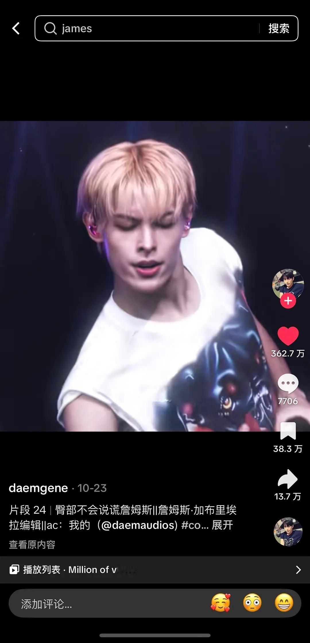 赵雨凡这条抖已成为六代不分男女非官方点赞最高的视频📊 