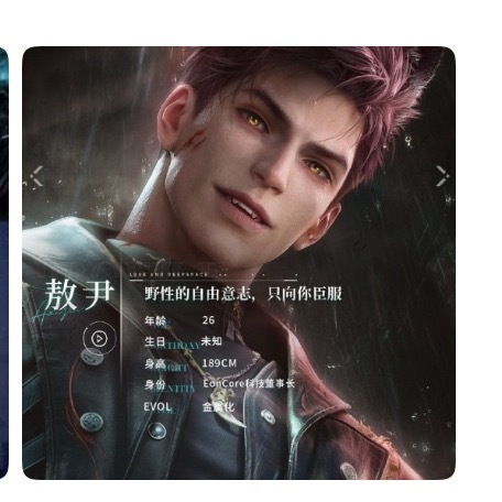 这张简直和驴一模一样 