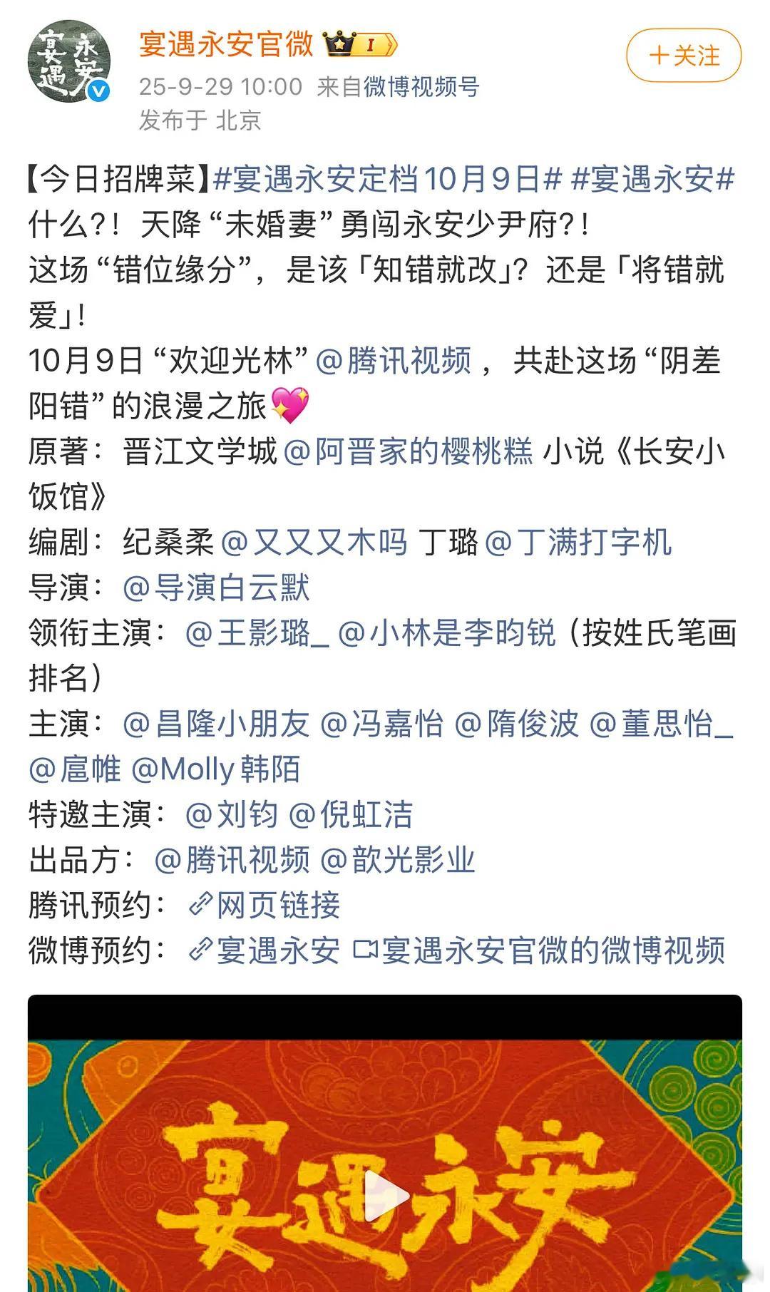 王影璐竟然能压李昀锐，这个奇幻的姓氏笔划排序就是想微压 ​​​