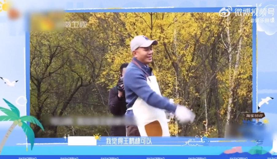 刘涛说王鹤棣好像什么都会 海角88号 刘涛直言王鹤棣是心中第一号全能王牌，聪明稳