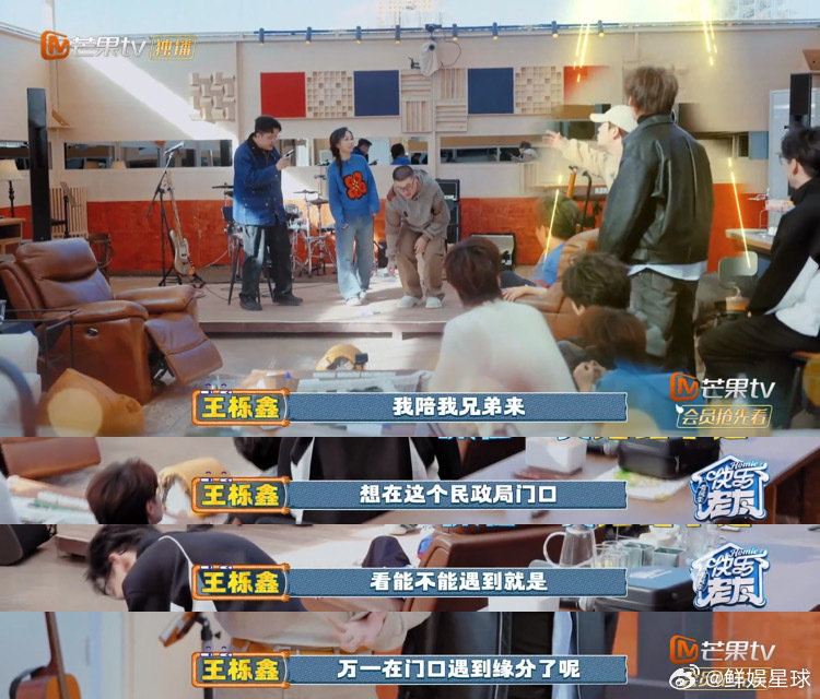 王栎鑫离婚梗永不过时快乐老友记王栎鑫演技上线一秒，张远一句“你不是来过吗”直接给