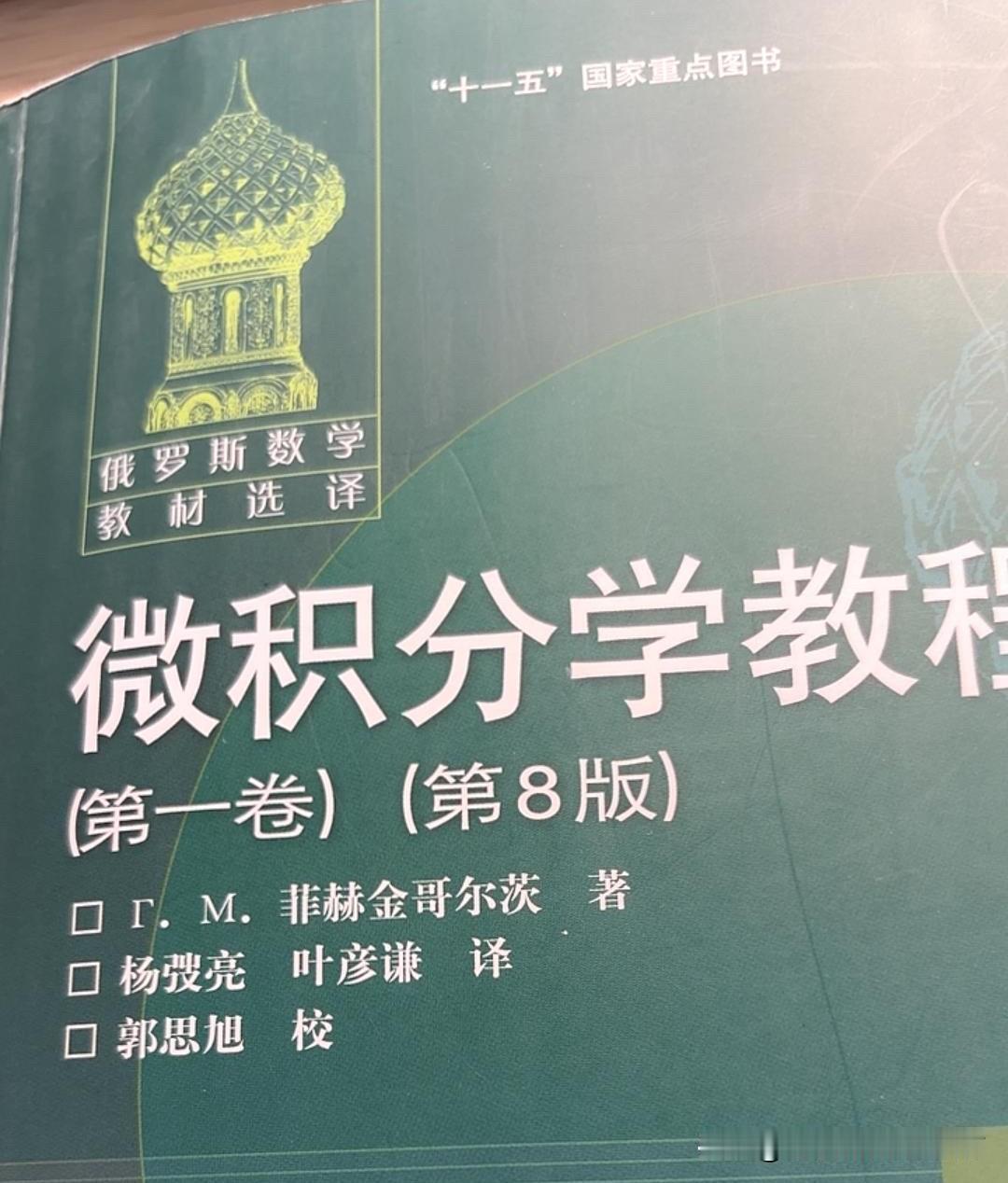 这本书有学的必要吗
我大一新生还没正式行课，这本书也…太抽象了一点吧