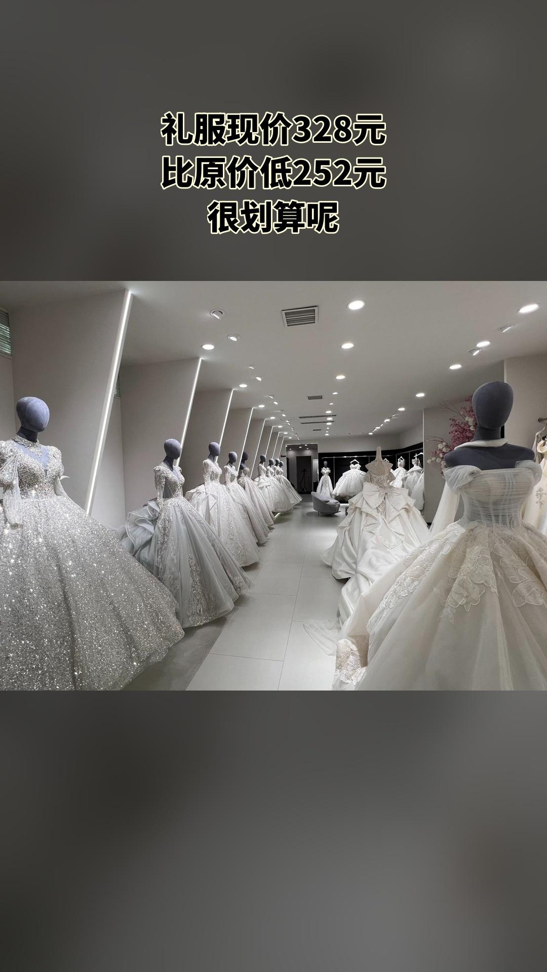 MEFD最爱婚纱店，买它！，4.4分推荐，礼服