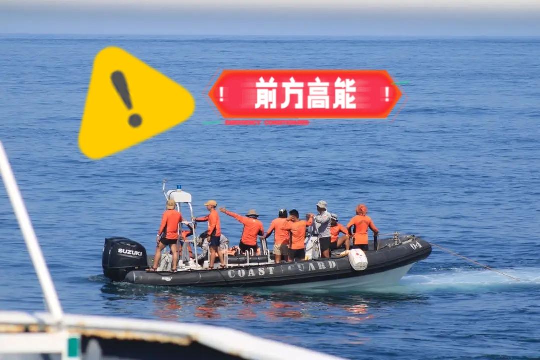 菲律宾海岸警卫队发布消息了！

菲律宾海岸警卫队发布消息称，2月2日，南部沉船事