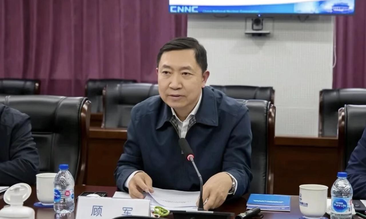 干了40年核电的初代行业“黄金人”，临了还是栽了。顾军当年是秦山核电站首批反应堆