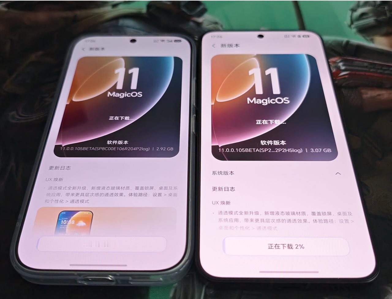 已经有朋友可以使用荣耀Magic OS11，羡慕中！