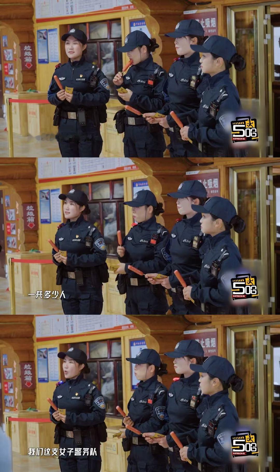 鹿晗女子警务队韩语对话哈哈哈哈哈五哈 看到警务队员介绍韩语是必备技能时鹿晗满眼好