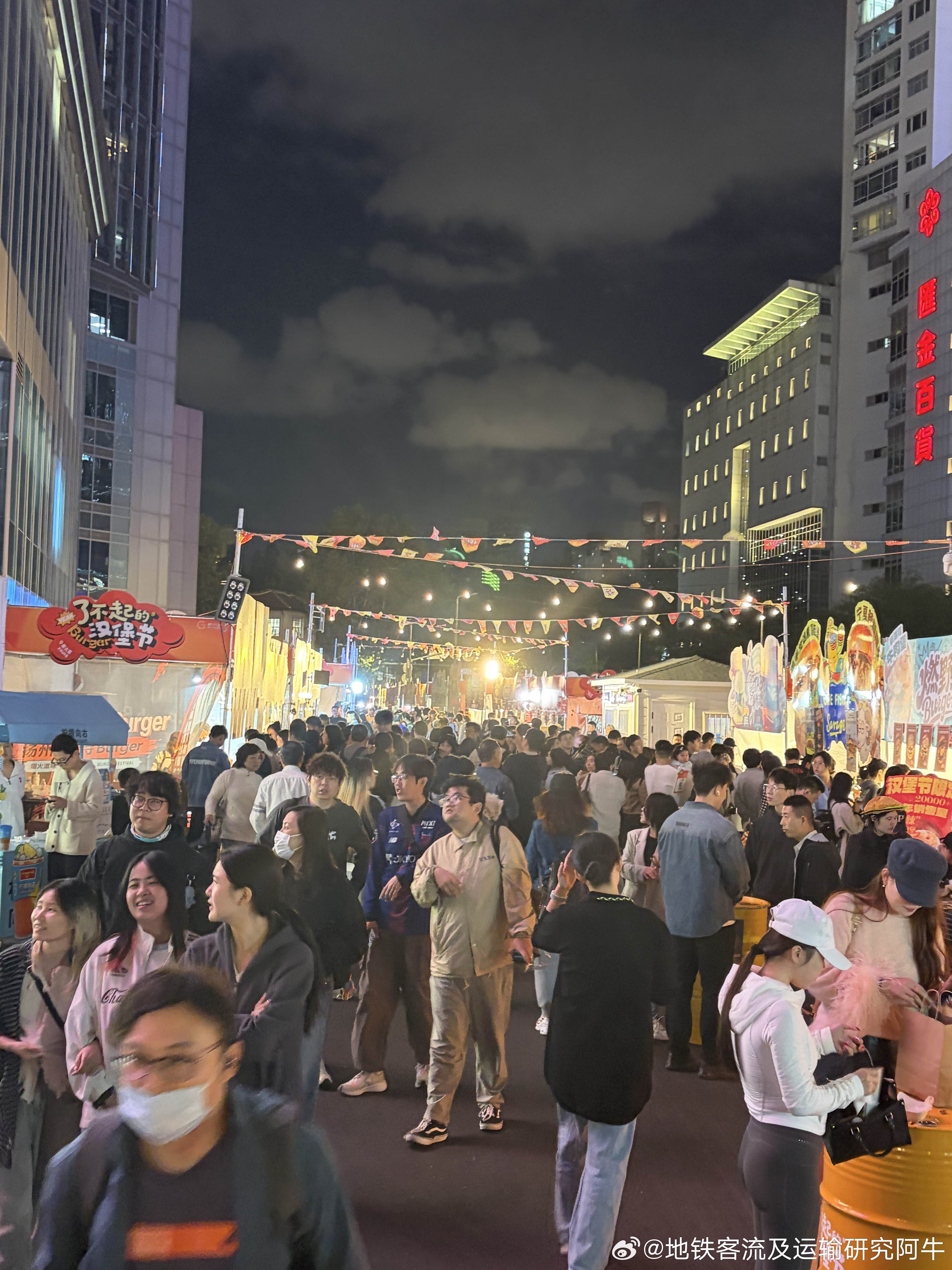 上海地铁 ​​​