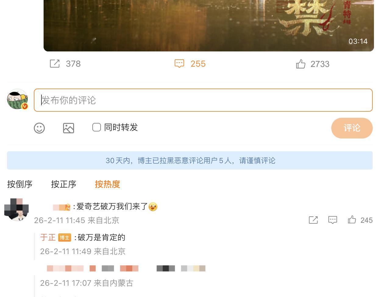 于正说金吾不禁破万是肯定的 