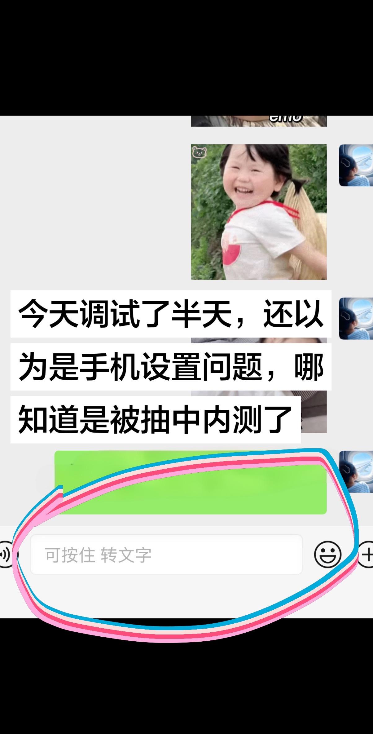 你们的是这样的吗？