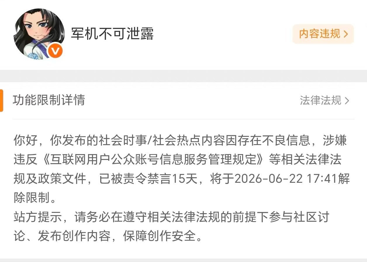 正所谓：“念念不忘，必有回响～”