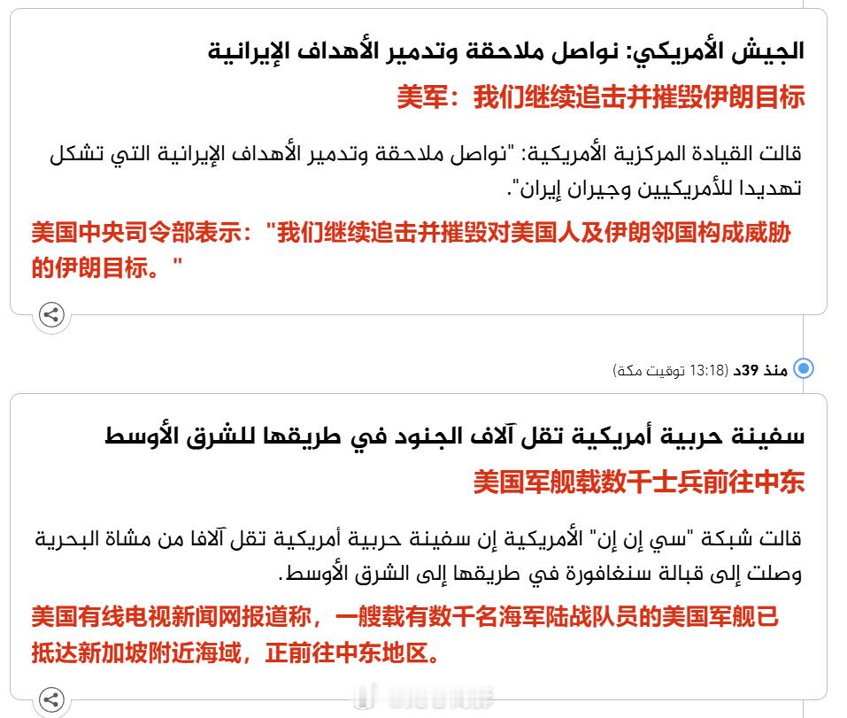 美国有线电视新闻网报道称，一艘载有数千名海军陆战队员的美国军舰已抵达新加坡附近海