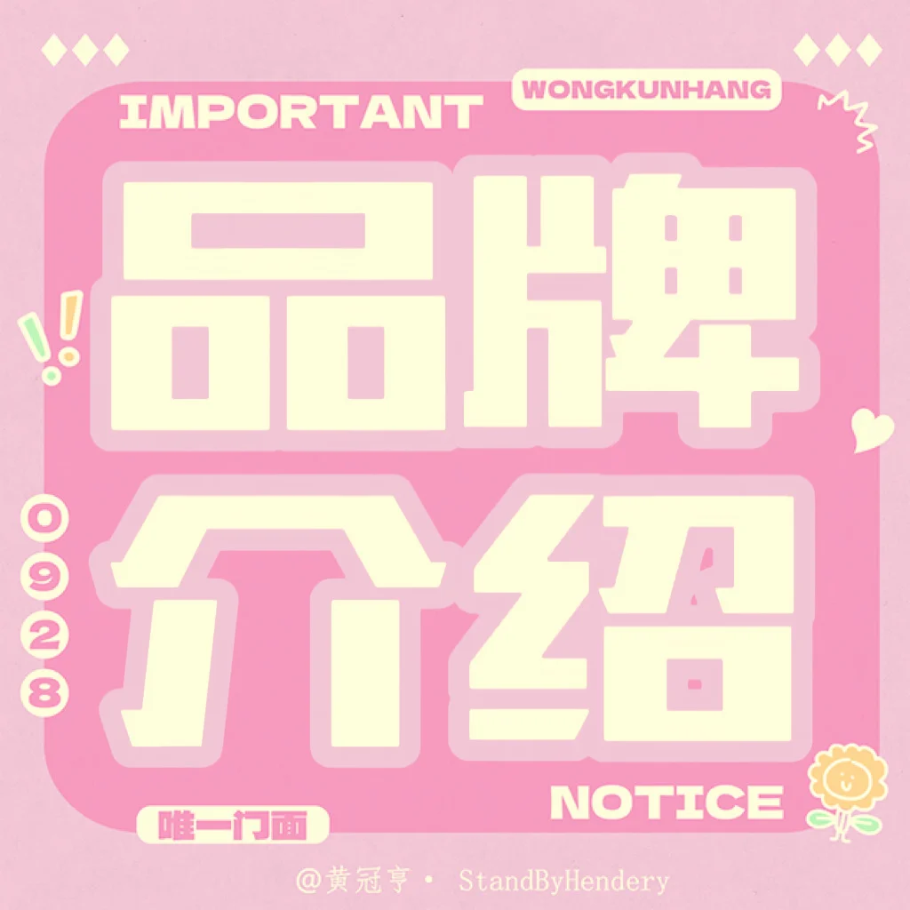 关于新个资…🕊️
