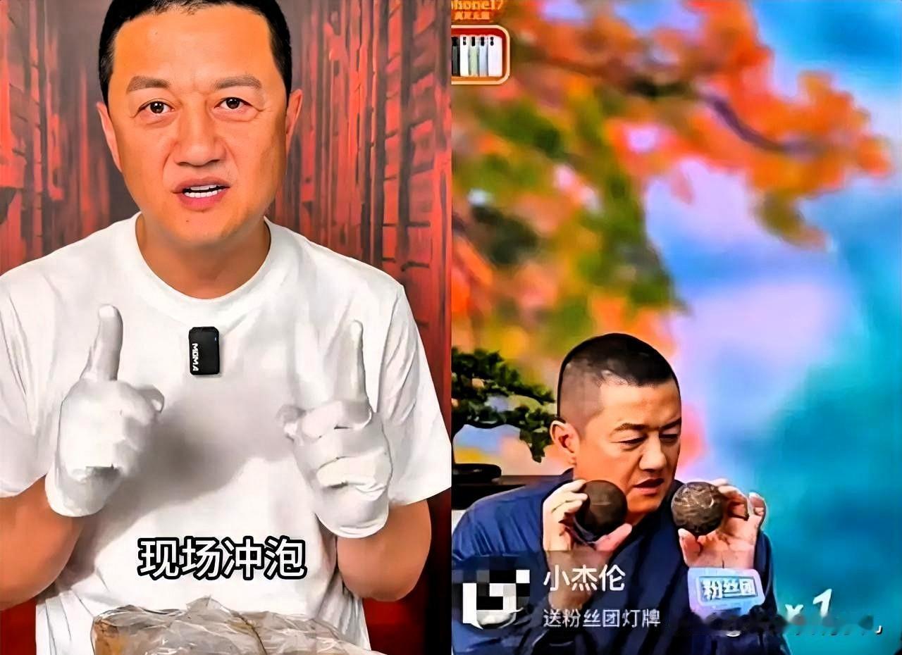 李亚鹏半夜直播

李亚鹏半夜直播卖茶，结果直播间冷冷清清的！原本以为半夜不睡觉的