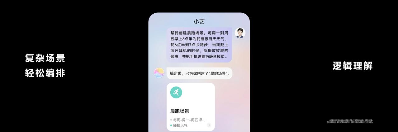 一年一度的HDC华为开发者大会不仅是科技圈的盛会，更是聚集了很多消费者的目光，今