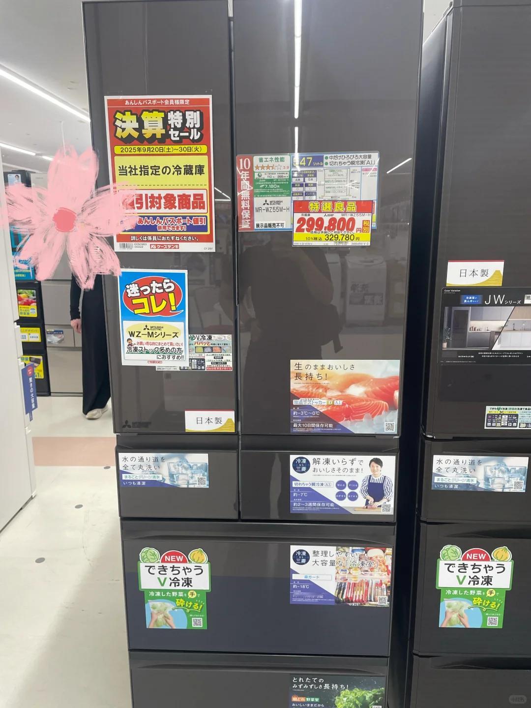 日韩家电为什么卖不动了现在消费者越来越理性不再为外资品牌的情怀和溢价买单大家更看