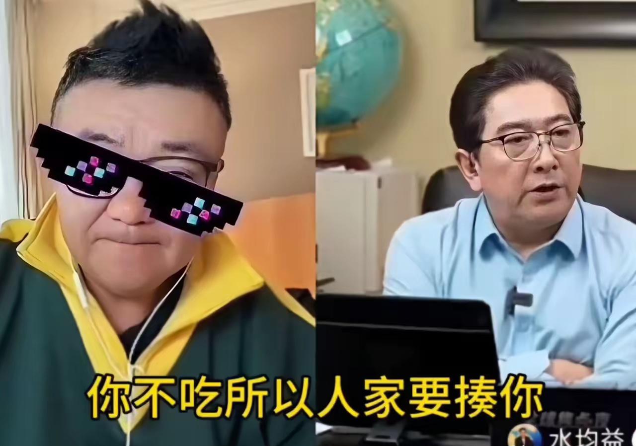 董路说：我没动任何人的蛋糕。水均益问他，那你动了什么？董路的回答很直接：我动了话