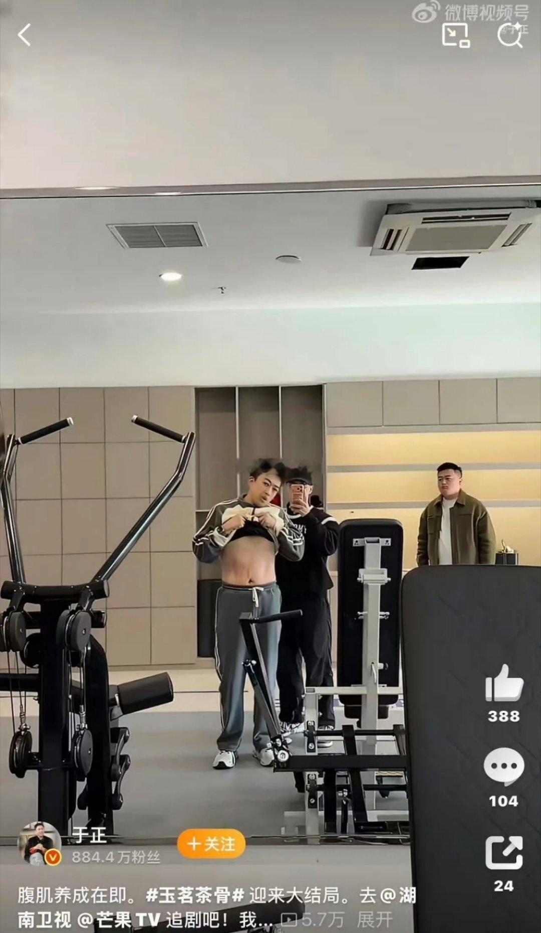 于正晒腹肌被当成AI生成的啦，这绝对是近期内娱最搞笑的事儿！于正费了老劲，在私教