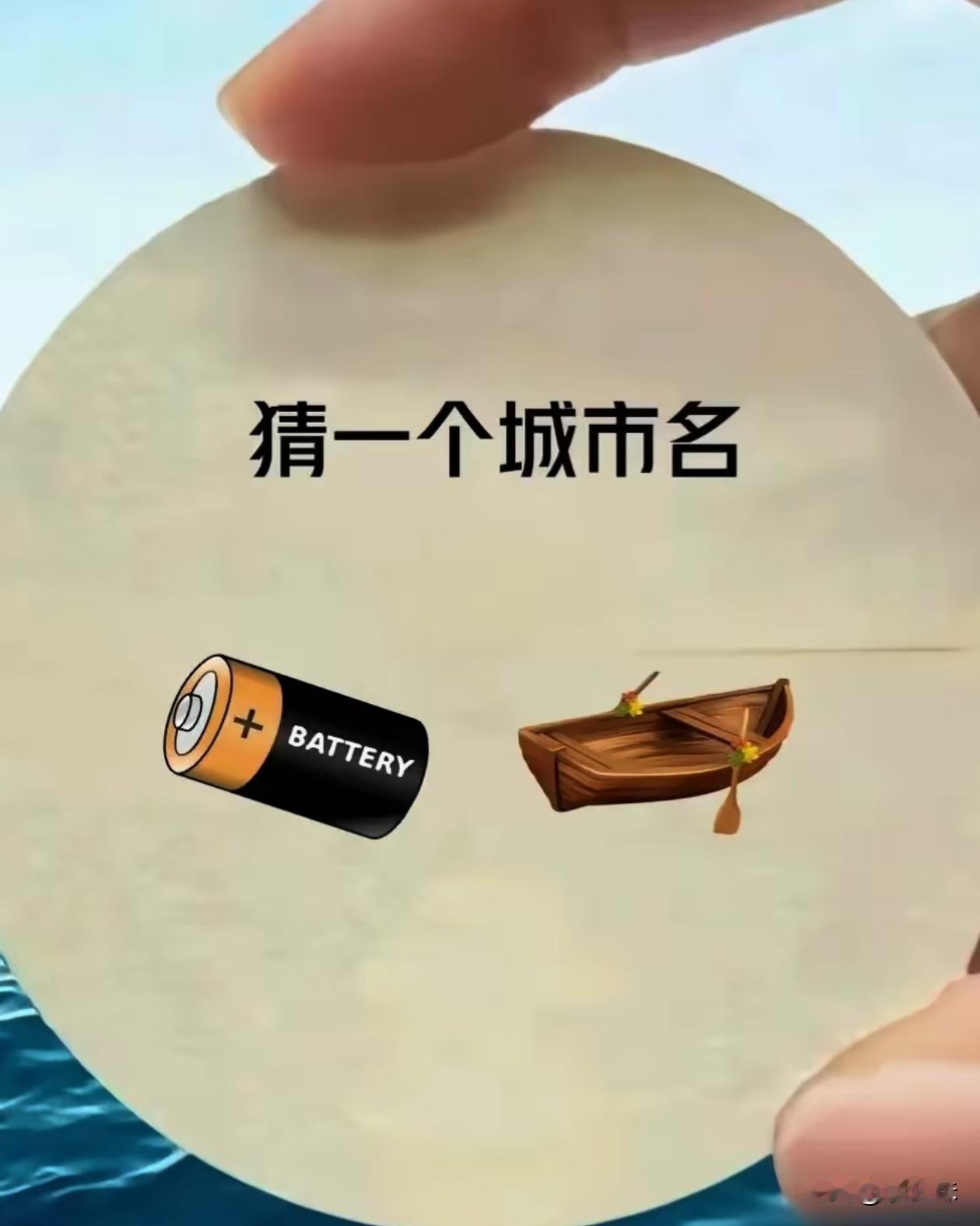 绞尽脑汁也想不出来