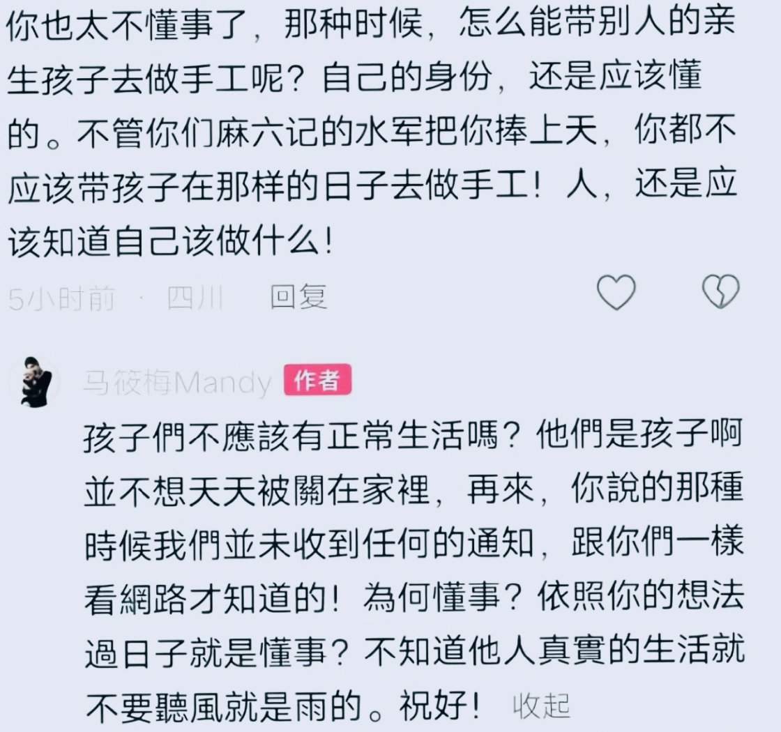 Mandy回应大S孩子没参加葬礼Mandy回应汪小菲没有参加大S葬礼筱梅新手妈妈