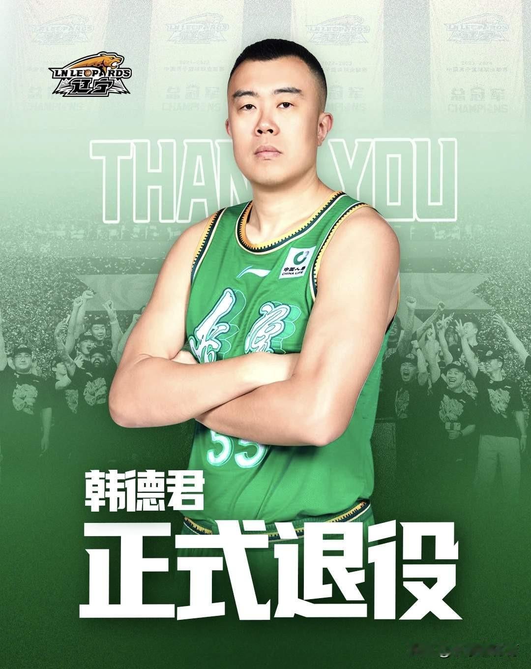 两大球星离队，下赛季才是检验杨鸣执教能力的试金石

随着张镇麟加盟上海男篮，韩德
