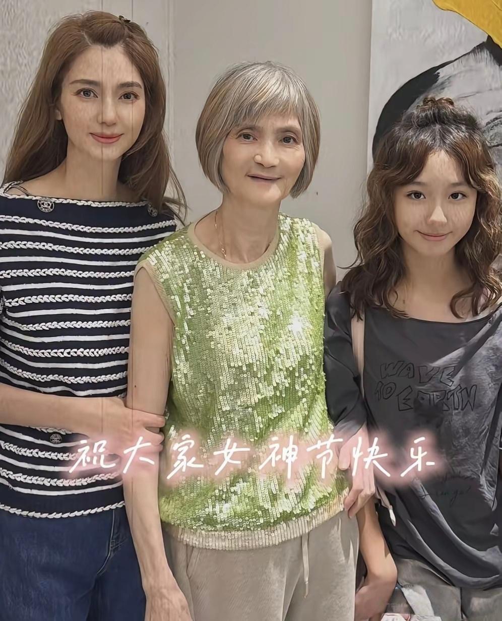 洪欣在妇女节当天分享了一张温馨的家庭合影，她的母亲和12岁的女儿一同亮相，三代人