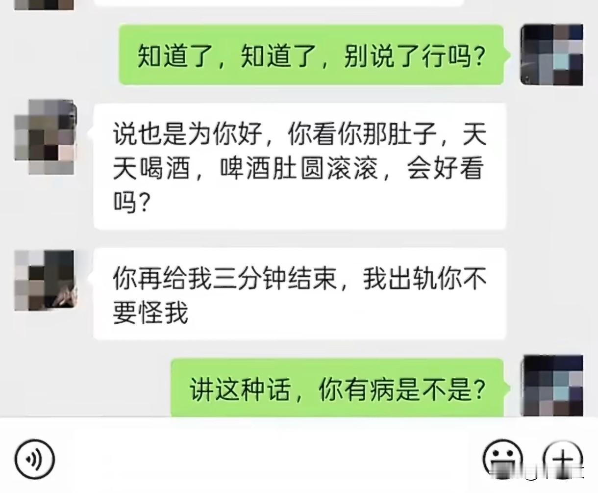 虎扑求助炸锅！31岁男3分钟被女友威胁出轨，啤酒肚成导火索？
 
虎扑上这事儿看