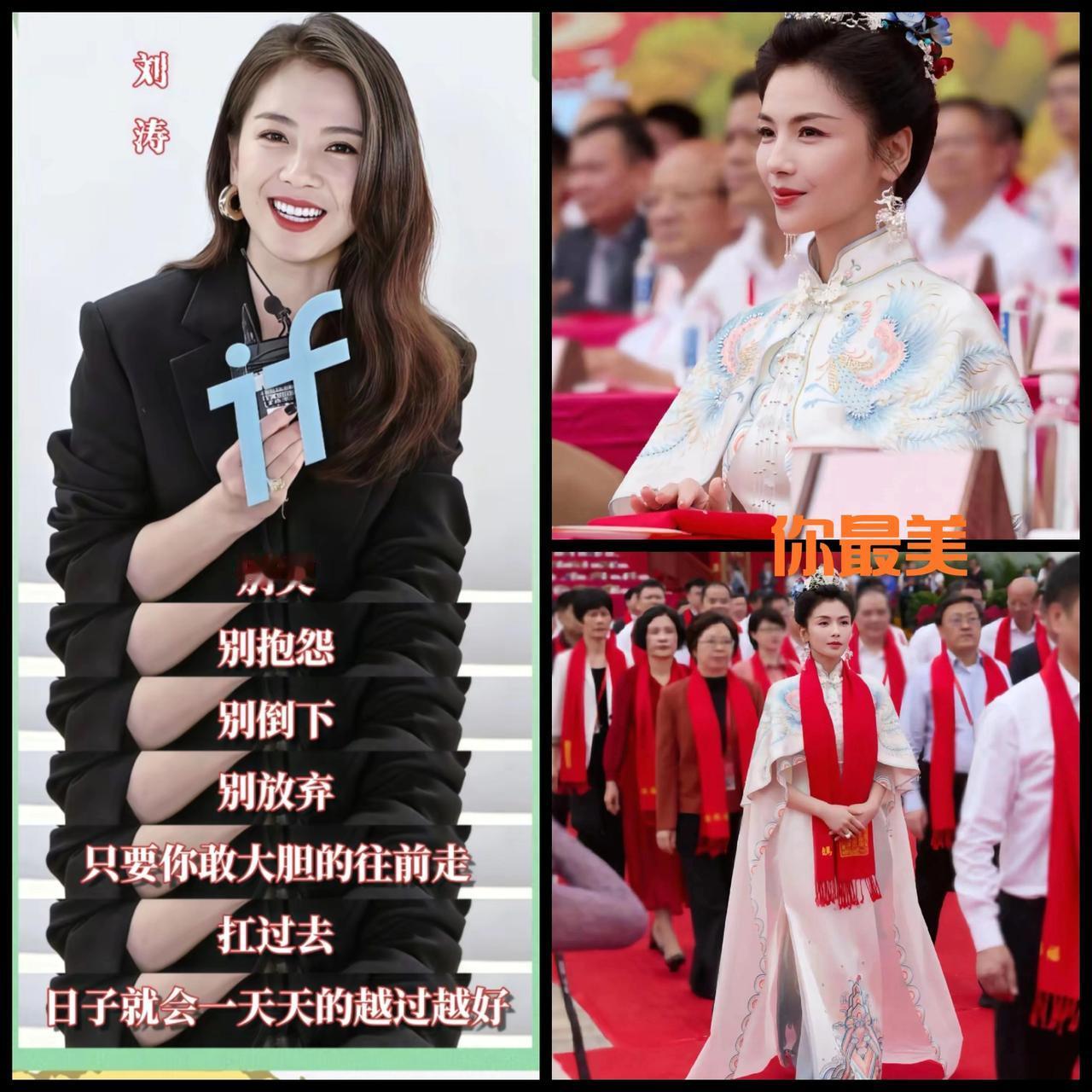 终于知道刘涛为啥不怎么拍戏了！真不是没好角色，也不是赚够钱躺平，而是47岁的身体