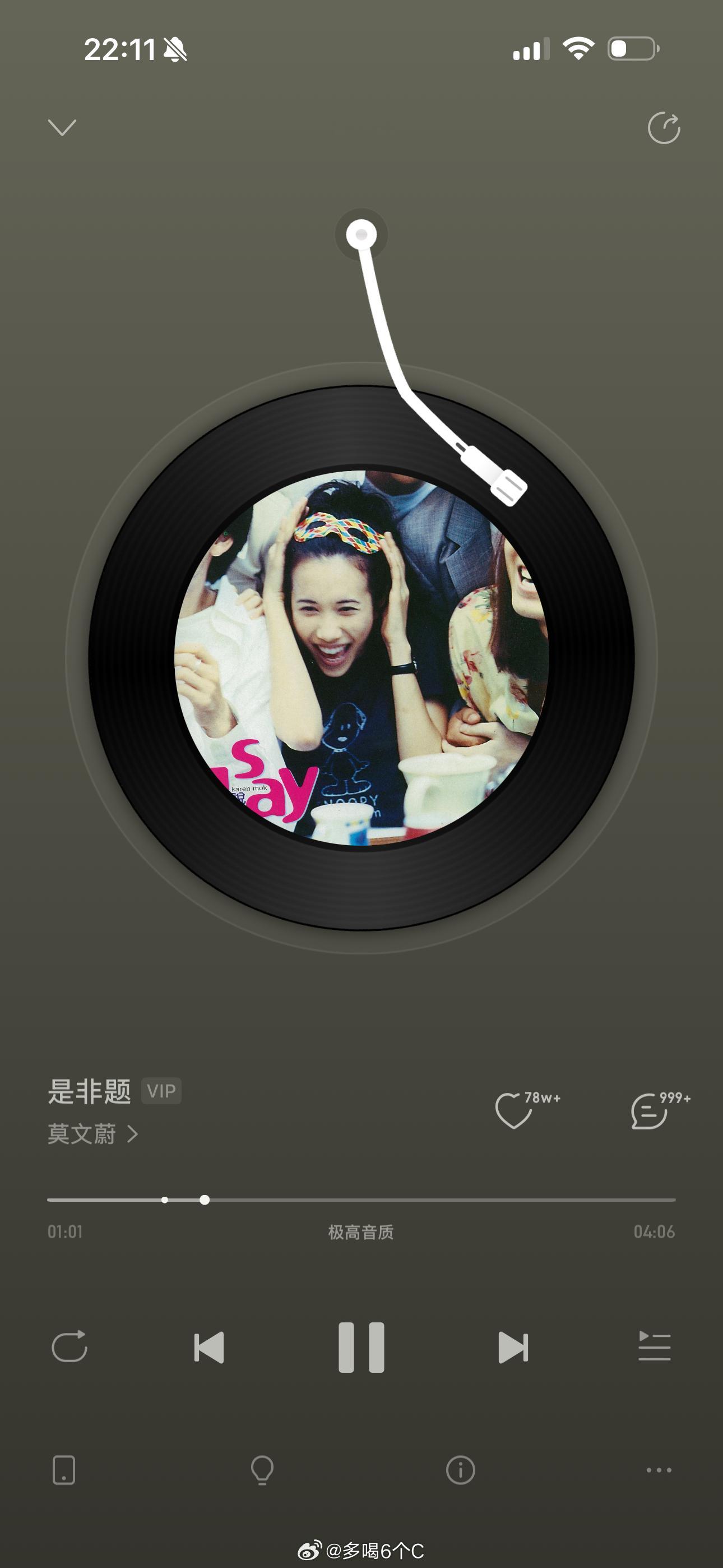莫文蔚的是非题好好听啊🔂这张28年前的专辑「I SAY我要说」每首都好好听啊是