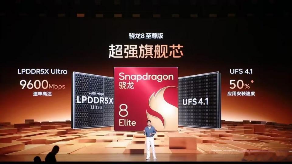 iQOO Neo10 Pro+ 这次搭载了骁龙 8 至尊版 + LPDDR5X 