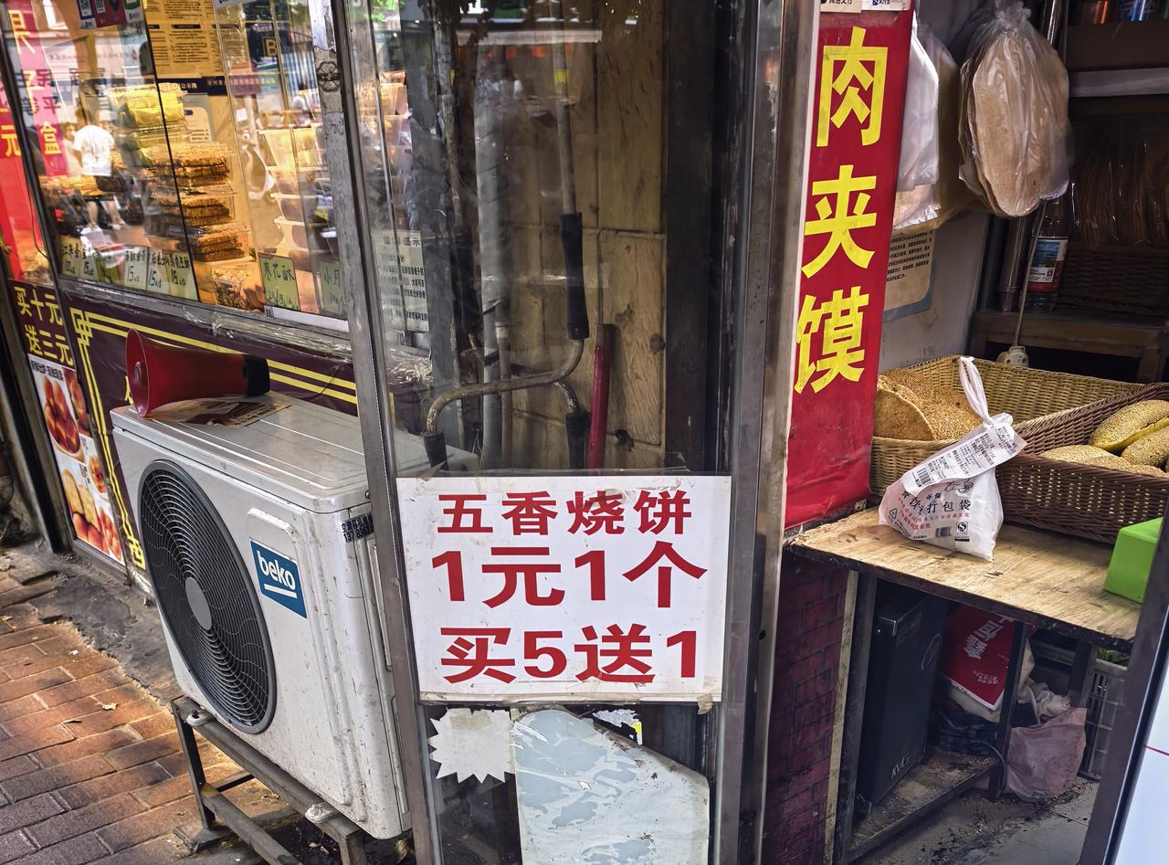 在老家这样买过烧饼，一元一个五元给六个。没想到，郑州也有这样卖烧饼的，五元给了六