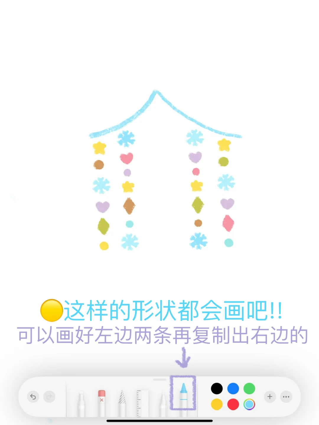 ❄️备忘录画画｜叮咚!有冬要来 有雪入怀⋆* ❆