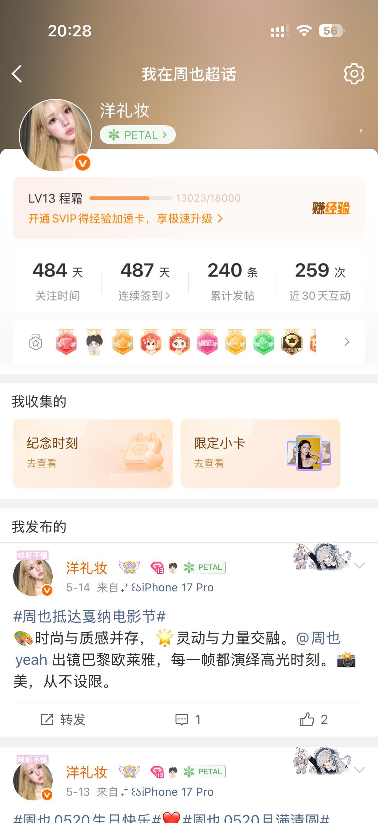 有三个数字 