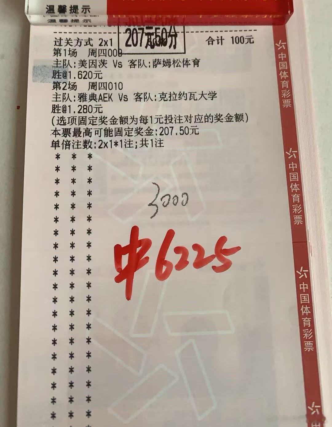 天天收米天天快乐呀！稳定靠谱才是硬道理！周五继续走起继续收收收！