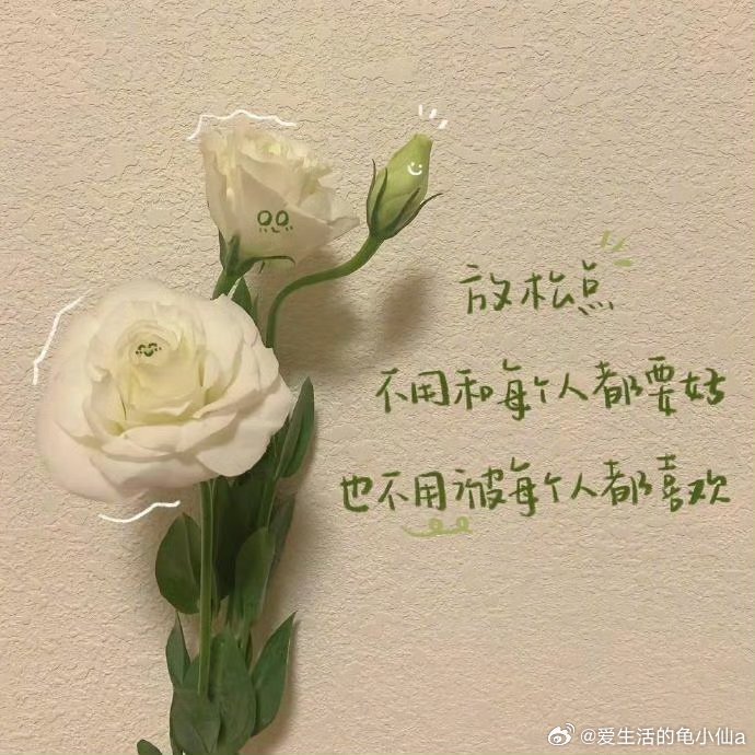 每个人都有自己的习惯我开着空调习惯把窗户留缝上自家的车习惯把车窗开开通风进酒店也