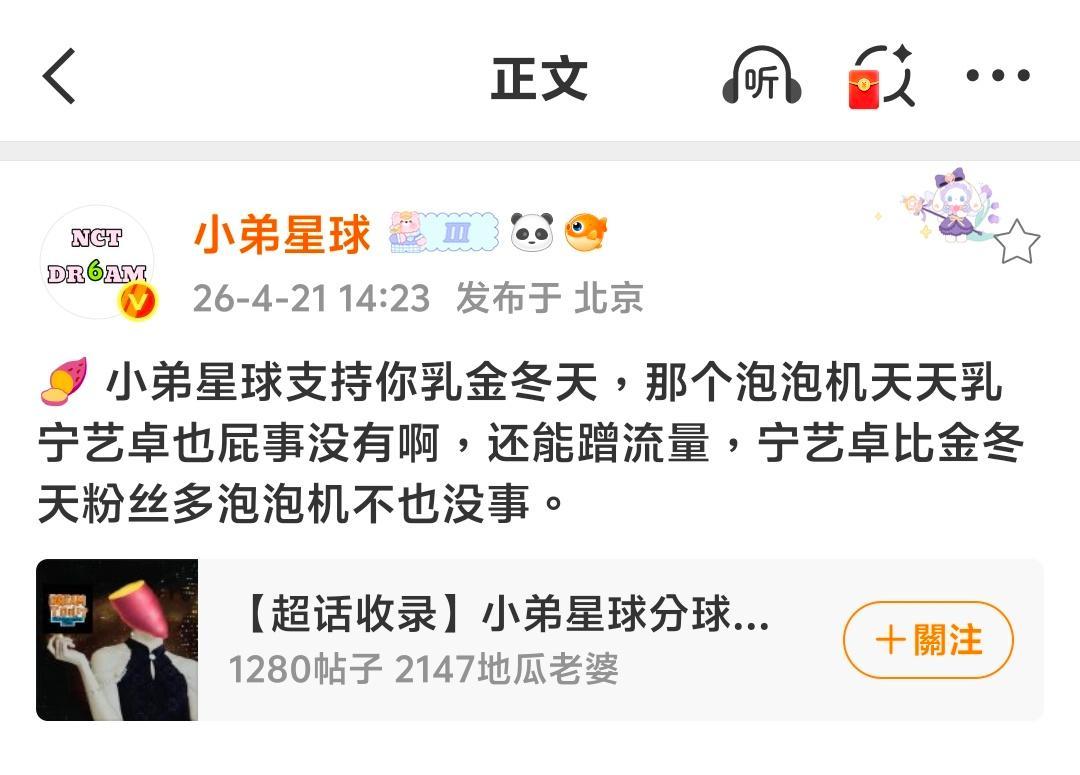 泡泡机 你怎么看 