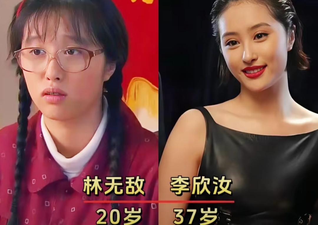 回看《丑女无敌》一众演员变化，王凯早年角色风格迥异，林无敌的扮演者竟演过绝美嫦娥