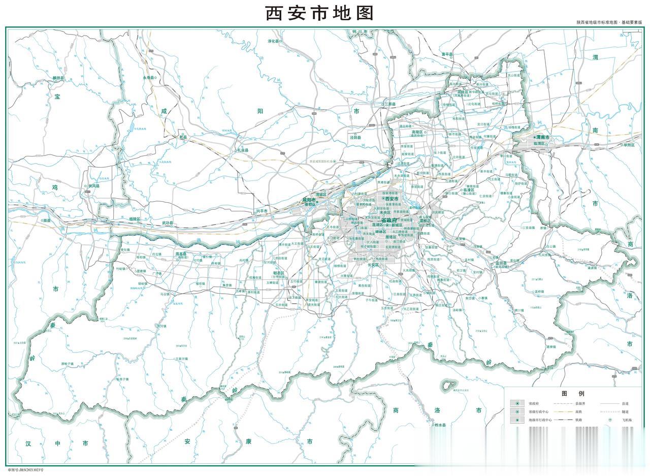 2021年版西安市地图